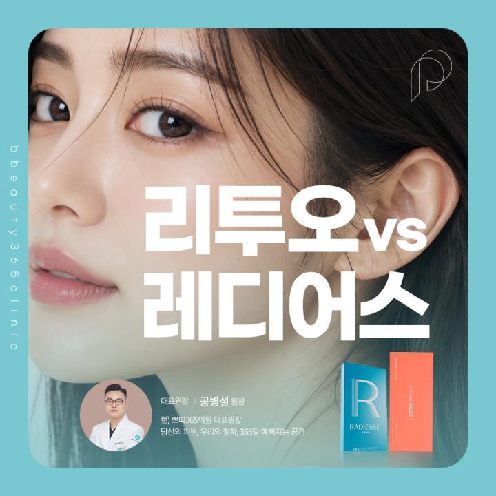 춘천피부과추천